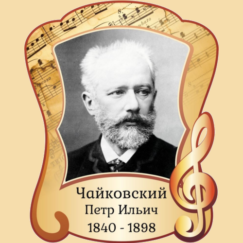 Лебединое озеро