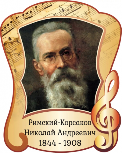 Путешествия с Шахерехадой